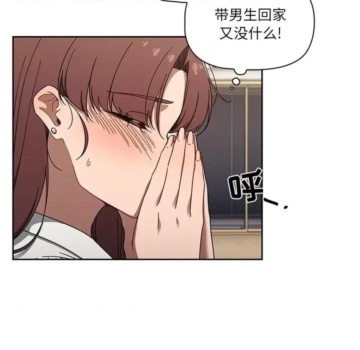 开关 调教开关-36 调教开关 第21页