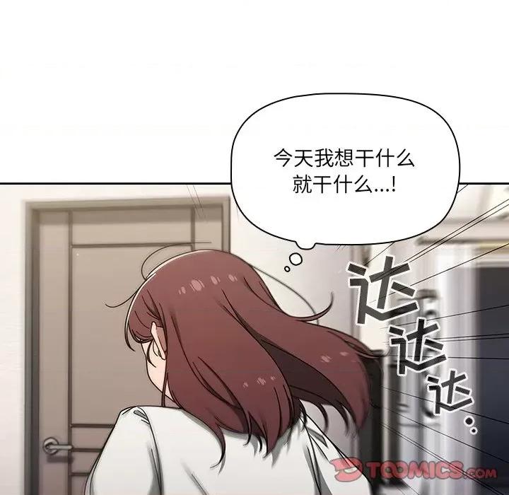开关 调教开关-36 调教开关 第22页
