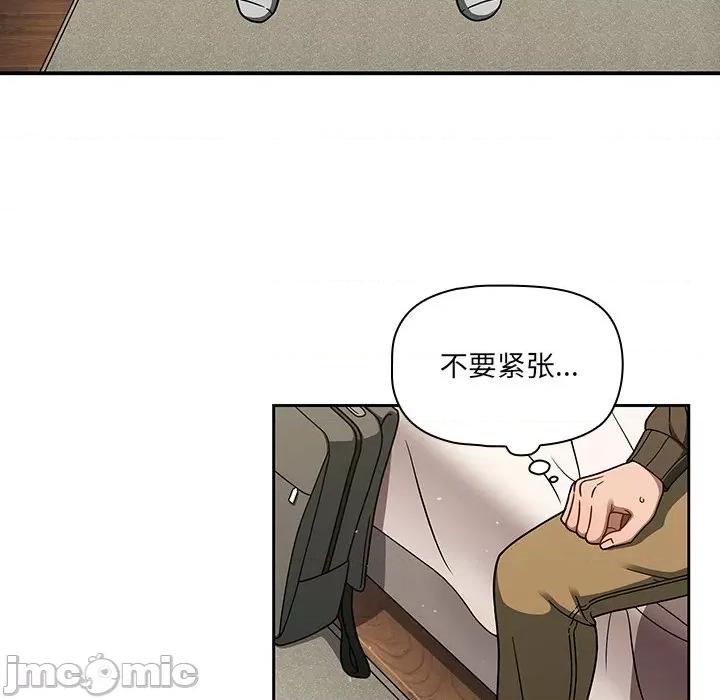 开关 调教开关-36 调教开关 第25页