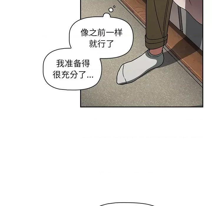 开关 调教开关-36 调教开关 第26页