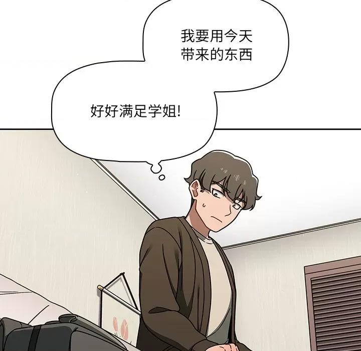 开关 调教开关-36 调教开关 第27页