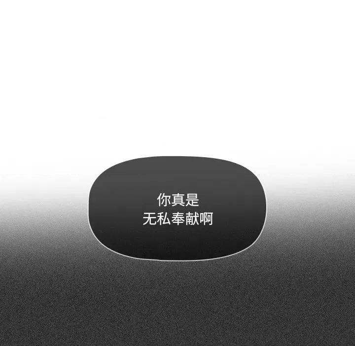 开关 调教开关-36 调教开关 第29页