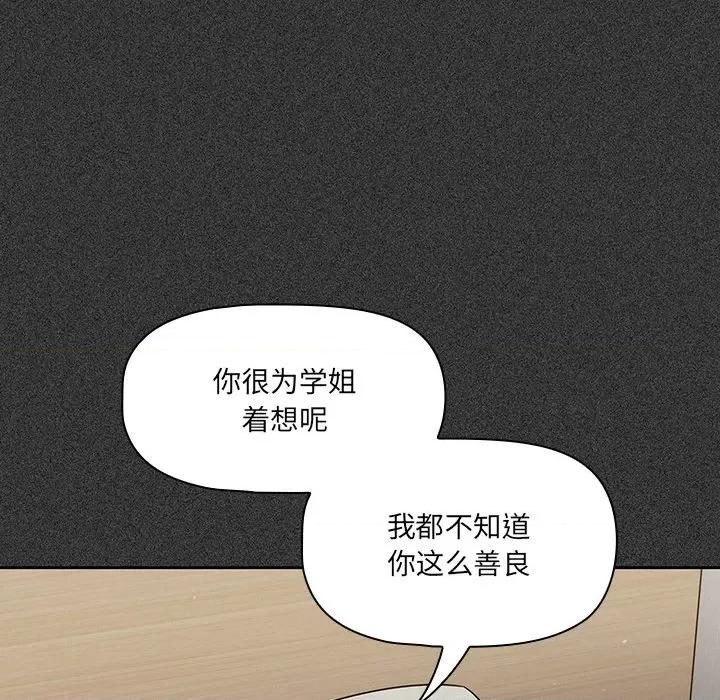 开关 调教开关-36 调教开关 第31页
