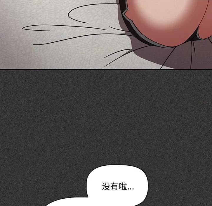 开关 调教开关-36 调教开关 第33页