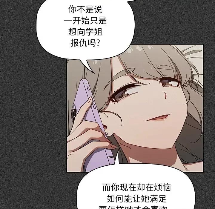 开关 调教开关-36 调教开关 第34页
