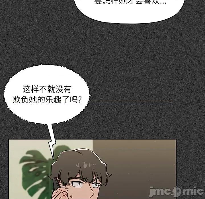 开关 调教开关-36 调教开关 第35页