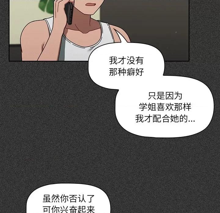 开关 调教开关-36 调教开关 第36页