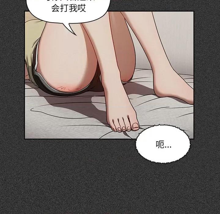开关 调教开关-36 调教开关 第37页