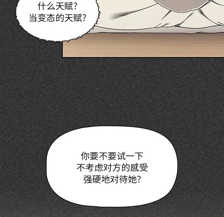 开关 调教开关-36 调教开关 第39页