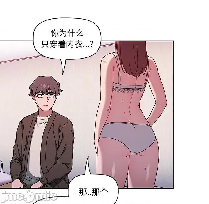 开关 调教开关-36 调教开关 第45页