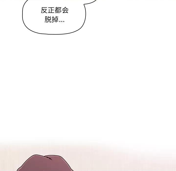 开关 调教开关-36 调教开关 第46页
