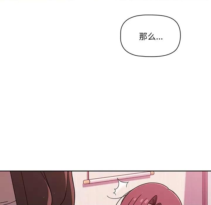 开关 调教开关-36 调教开关 第49页