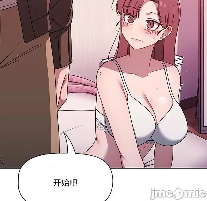 开关 调教开关-36 调教开关 第50页