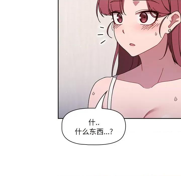 开关 调教开关-36 调教开关 第52页
