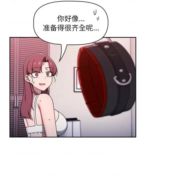 开关 调教开关-36 调教开关 第56页