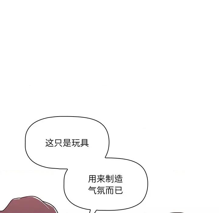 开关 调教开关-36 调教开关 第57页