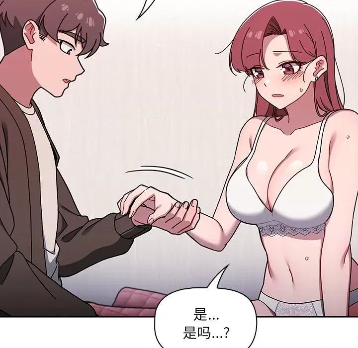 开关 调教开关-36 调教开关 第58页