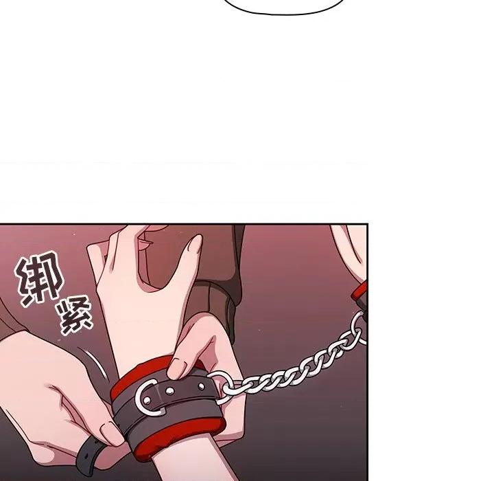 开关 调教开关-36 调教开关 第59页
