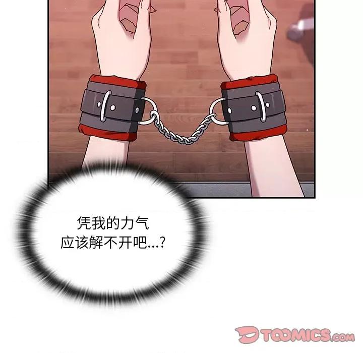 开关 调教开关-36 调教开关 第62页