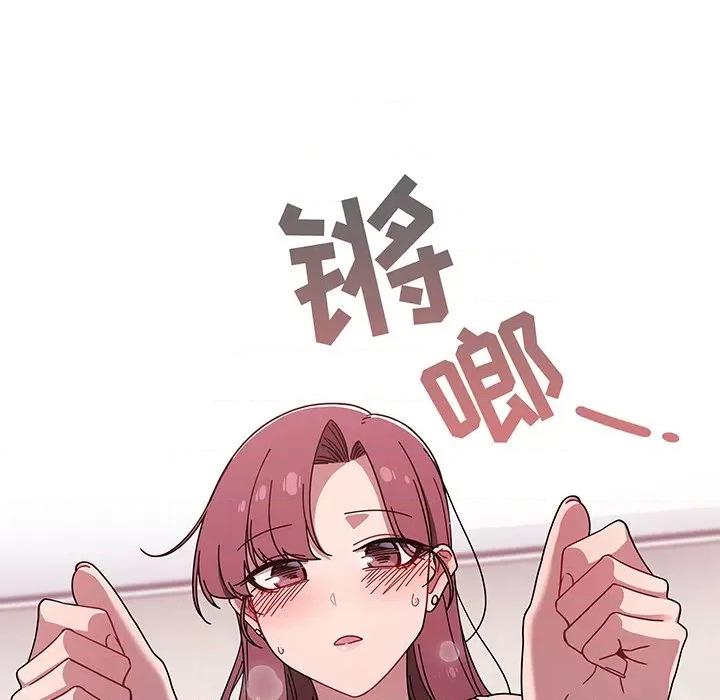 开关 调教开关-36 调教开关 第63页