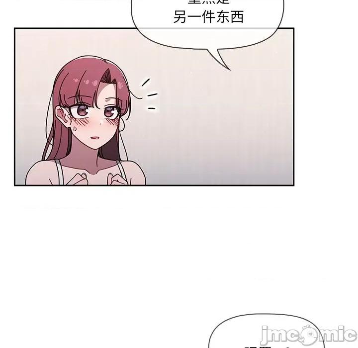 开关 调教开关-36 调教开关 第65页