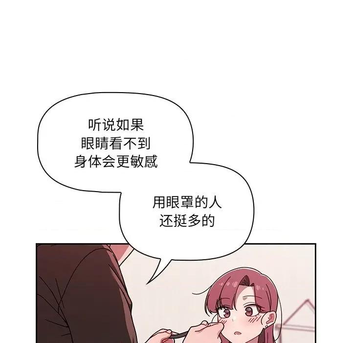开关 调教开关-36 调教开关 第67页