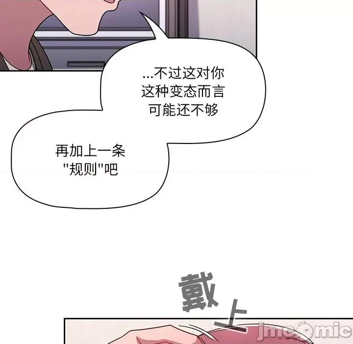 开关 调教开关-36 调教开关 第70页