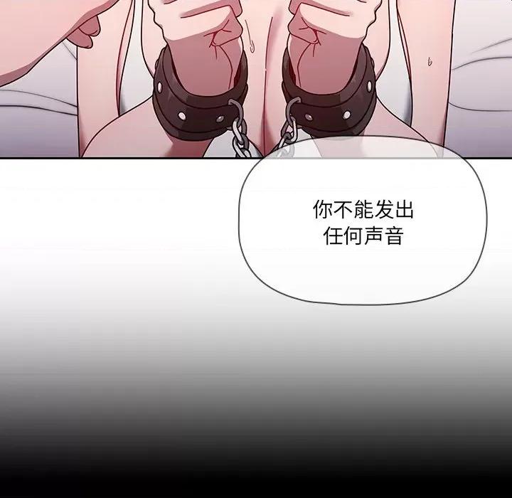 开关 调教开关-36 调教开关 第73页
