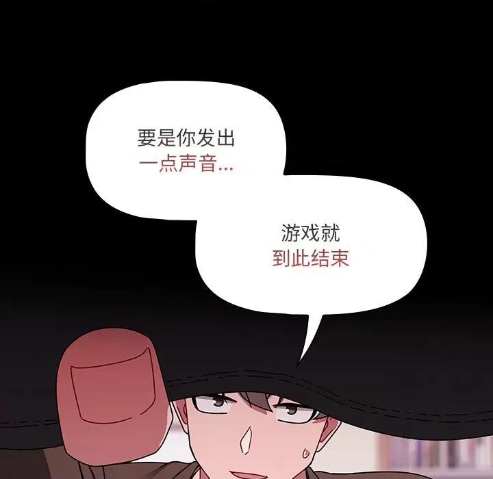 开关 调教开关-36 调教开关 第74页