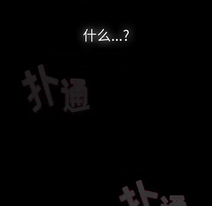 开关 调教开关-36 调教开关 第76页