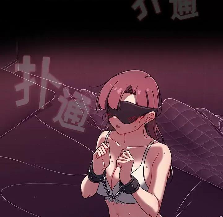 开关 调教开关-36 调教开关 第77页