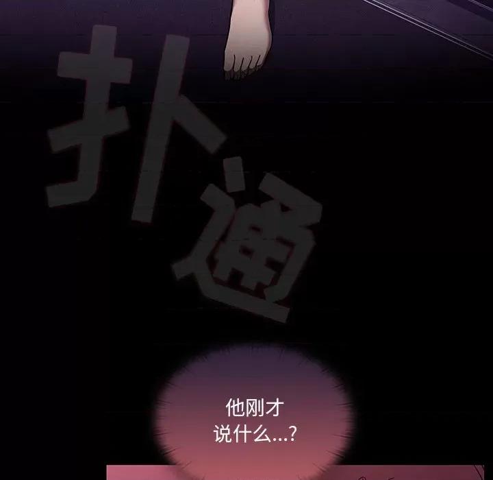 开关 调教开关-36 调教开关 第79页