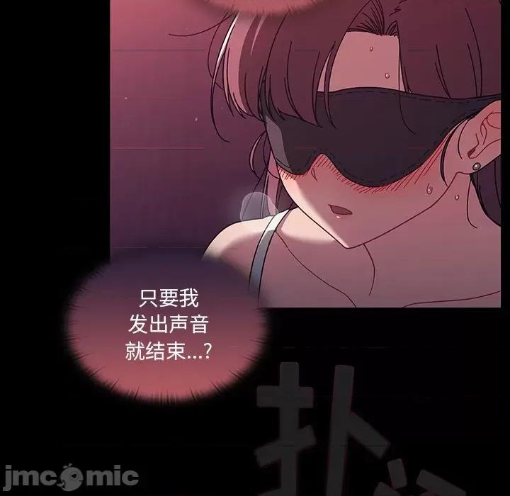 开关 调教开关-36 调教开关 第80页