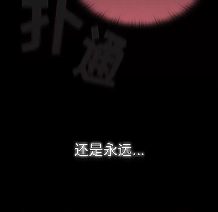 开关 调教开关-36 调教开关 第83页