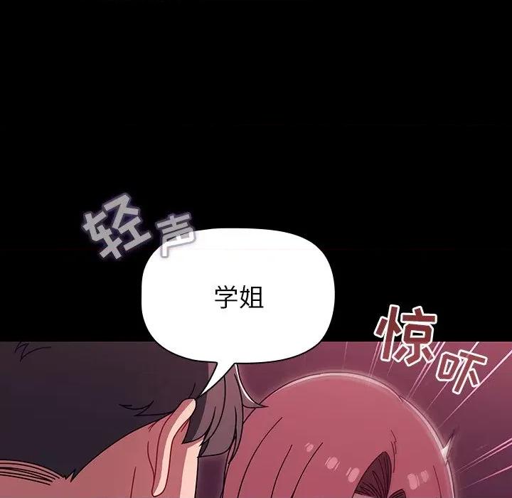 开关 调教开关-36 调教开关 第84页