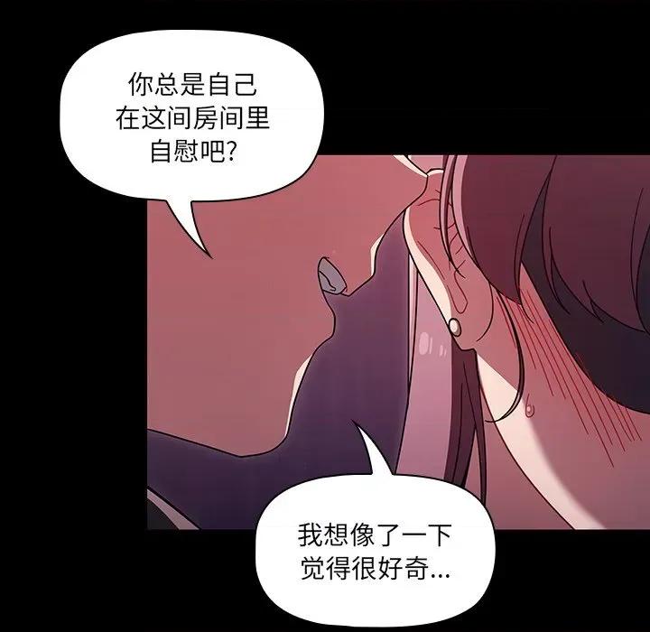 开关 调教开关-36 调教开关 第86页