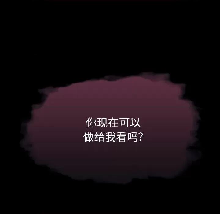 开关 调教开关-36 调教开关 第87页