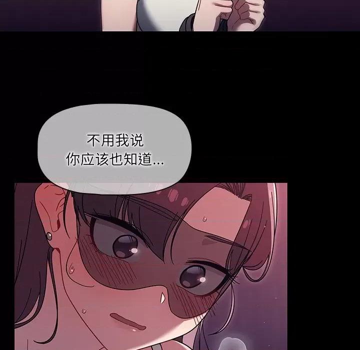 开关 调教开关-36 调教开关 第89页