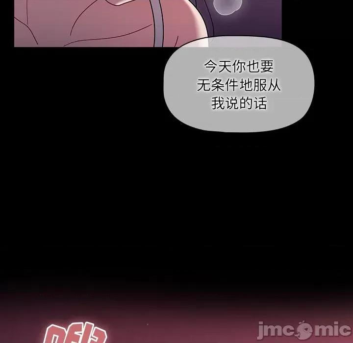 开关 调教开关-36 调教开关 第90页