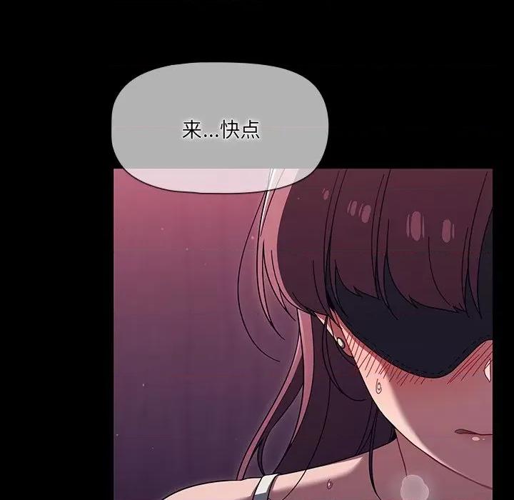 开关 调教开关-36 调教开关 第93页