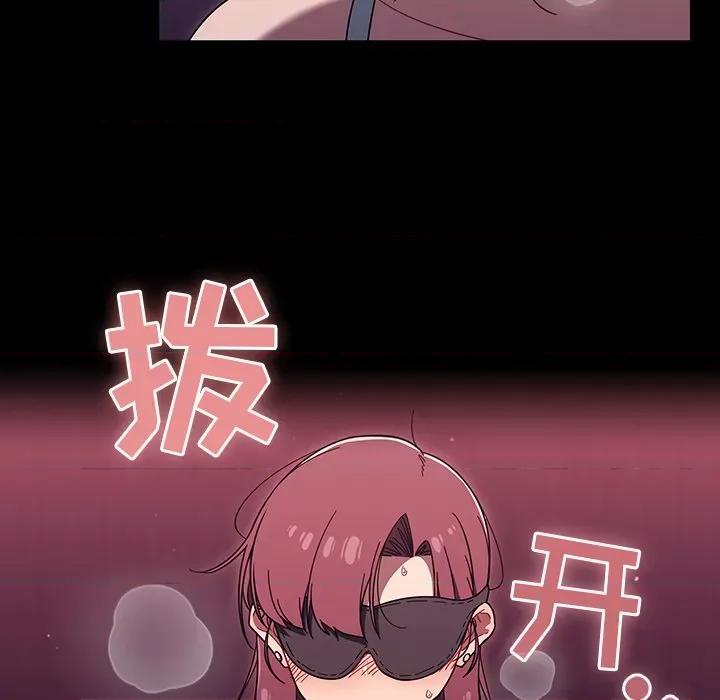 开关 调教开关-36 调教开关 第94页