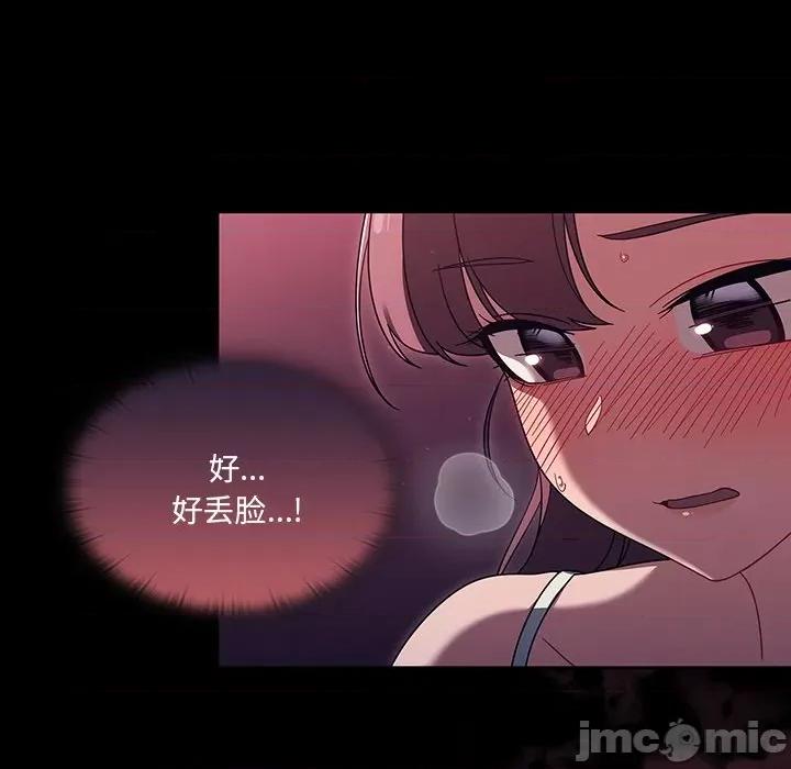 开关 调教开关-36 调教开关 第100页