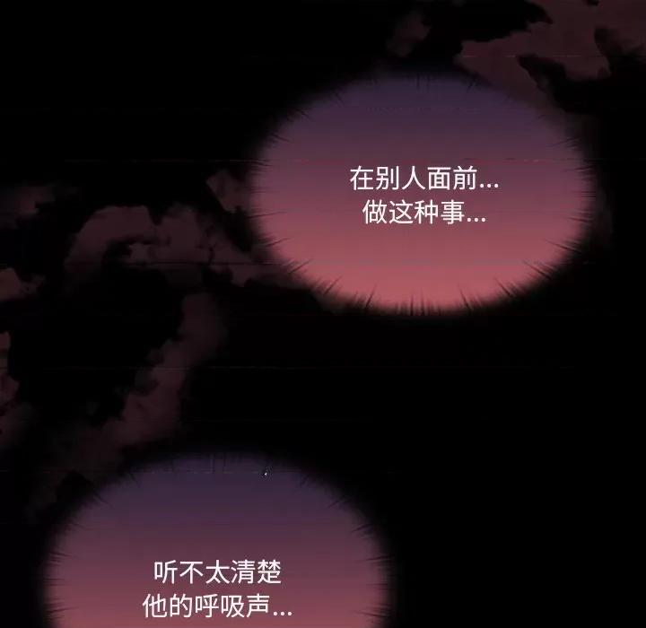 开关 调教开关-36 调教开关 第101页