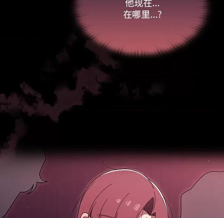 开关 调教开关-36 调教开关 第103页