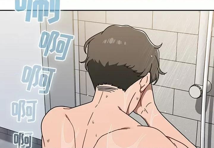 开关 调教开关-42 调教开关 第4页