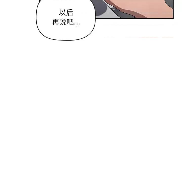 开关 调教开关-42 调教开关 第14页