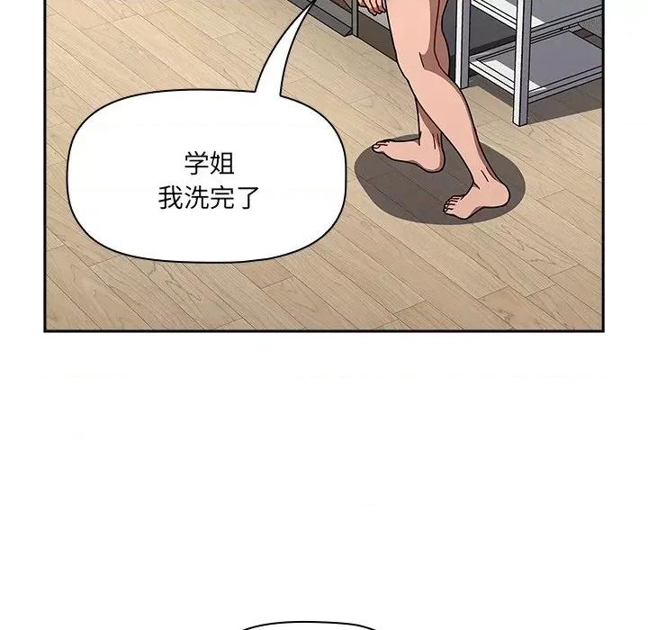 开关 调教开关-42 调教开关 第16页