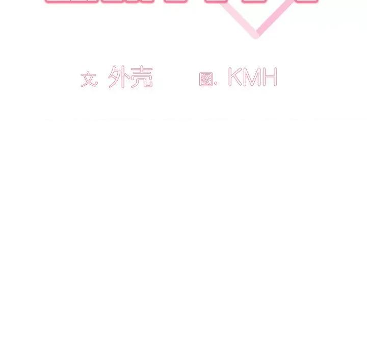 开关 调教开关-42 调教开关 第22页