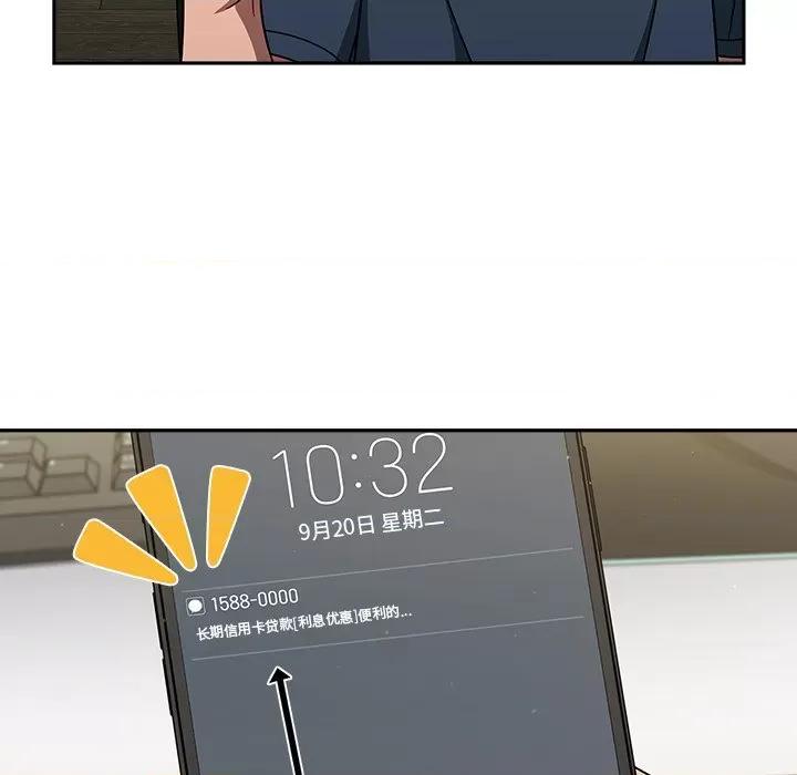 开关 调教开关-42 调教开关 第37页
