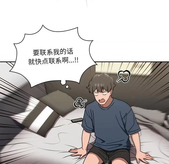 开关 调教开关-42 调教开关 第41页